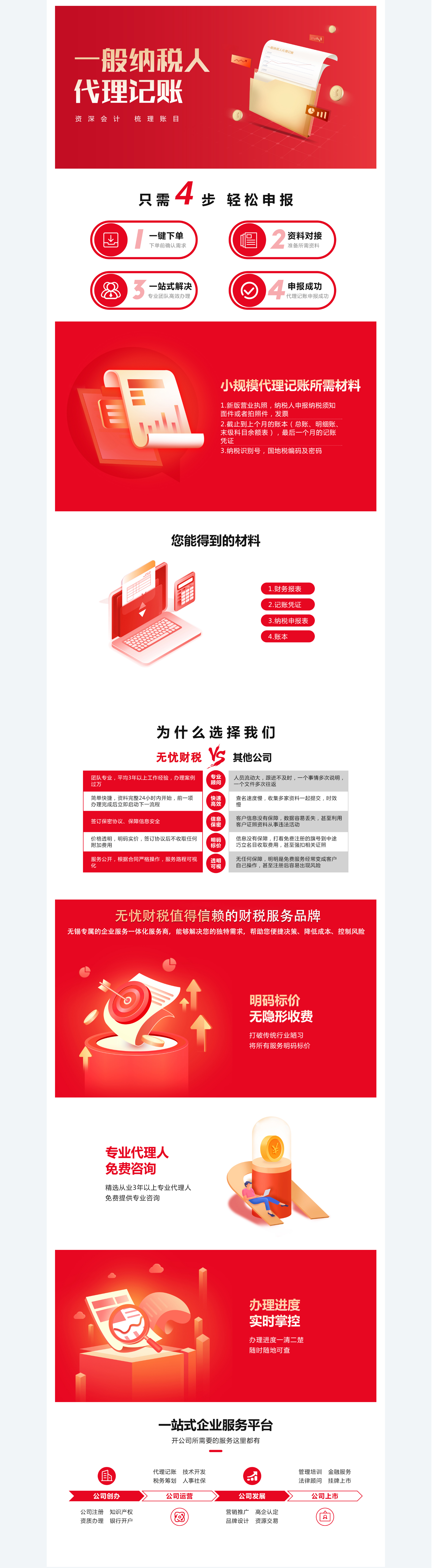 &#20061;&#28216;&#119;&#101;&#98;&#29256;&#30028;&#38754;&#20837;&#21475;&#45;&#20061;&#28216;&#40;&#20013;&#22269;&#41;